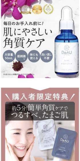 Skin-friendly daily care