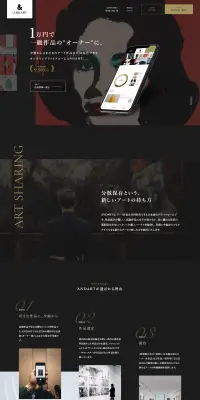ANDART（アンドアート）のLPデザイン（サービス・保険・金融／ゴールド系／かっこいい系）PC版