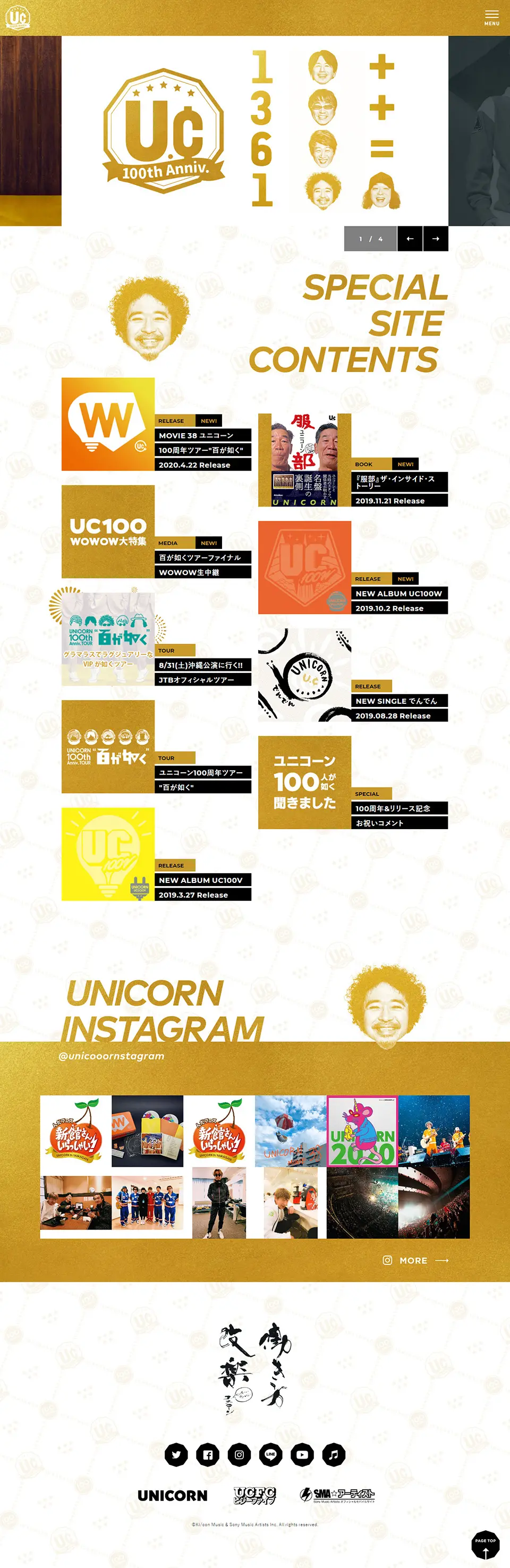 ユニコーン100周年特設サイトのLPデザイン（本・音楽・ゲーム／ホワイト系／シンプル系）PC版