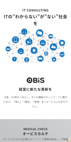 OBiS LP design (Internet service / Shades of grey / Simple) Mobile version