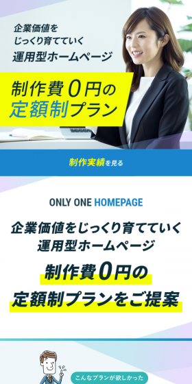 Cost-Effective Flat-Rate 30 Plan LP design (Internet service / Shades of blue / Trust and Safety) Mobile version