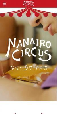 Nanairo Circus Dan