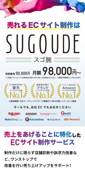 SUGOUDEのLPデザイン（インターネットサービス／グレー系／信頼・安心系）スマホ版