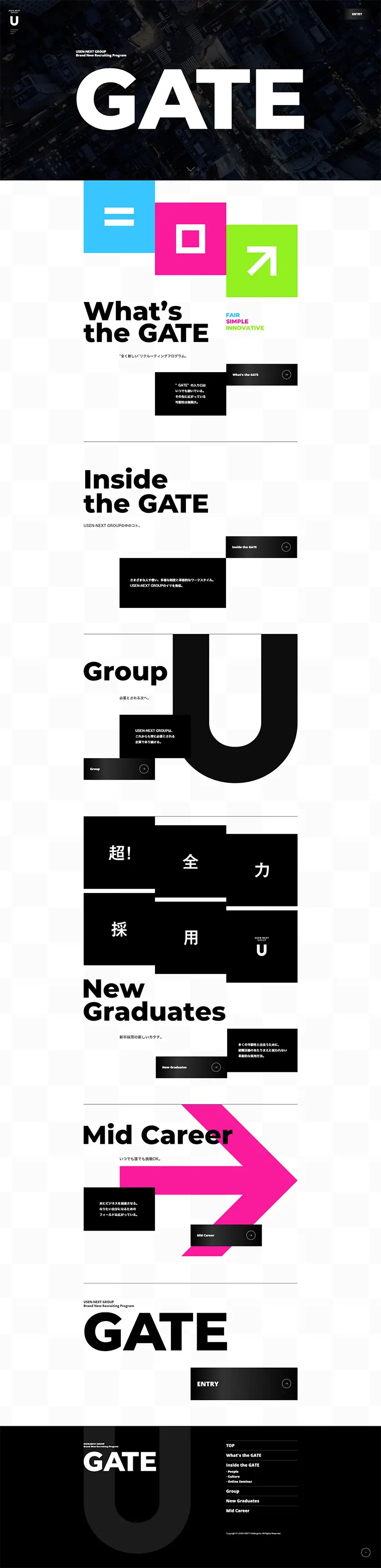 USEN-NEXT GROUP 就職・転職・採用サイトのLPデザイン（求人・採用関連／ホワイト系／アート・芸術系）PC版
