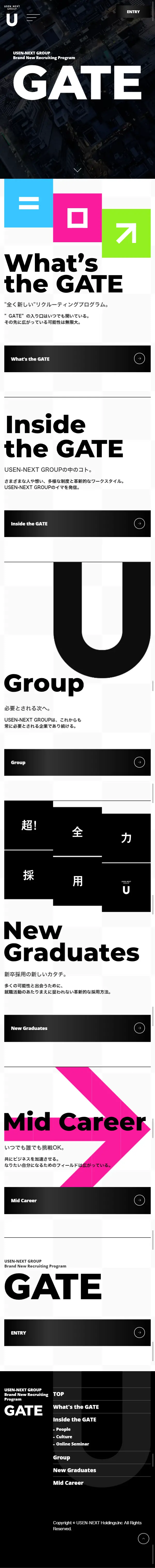 USEN-NEXT GROUP 就職・転職・採用サイトのLPデザイン（求人・採用関連／ホワイト系／アート・芸術系）スマホ版