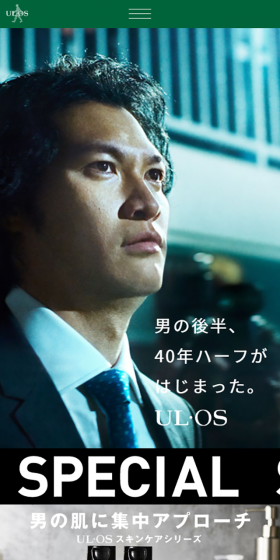 UL・OSのLPデザイン（美容・スキンケア・香水／ブラック系／かっこいい系）スマホ版