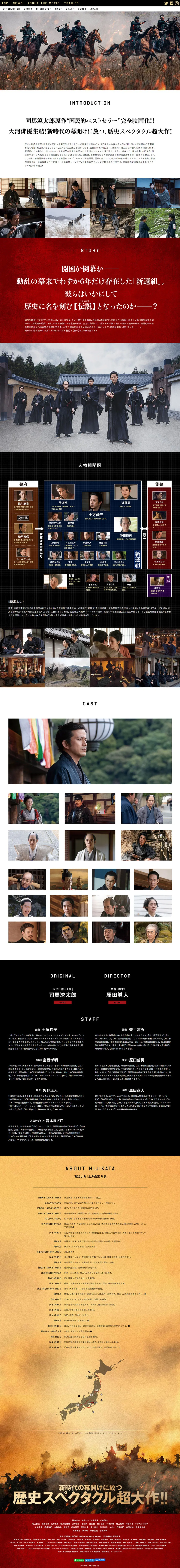 Moeyo Ken LP design (TV, Movies, Anime / White-based / Strong) PC version