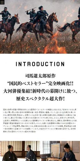 Moeyo Ken LP design (TV, Movies, Anime / White-based / Strong) Mobile version