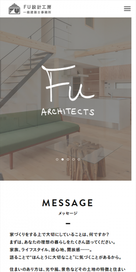 FU Sekkei Kobo LP design (Businesses, companies, stores / White-based / Simple) Mobile version