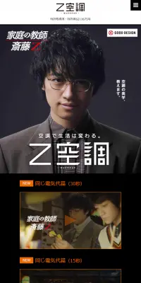 Z Kucho Special Site LP design (PC and Peripherals / Black-colored / Cool style) Mobile version