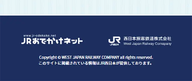 日本の美は、北陸にあり。Japanese Beauty HokurikuのLPデザイン（旅行・アウトドア／ベージュ系／和風系）スマホ版