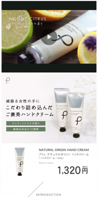 Plunatural Origin Hand Cream