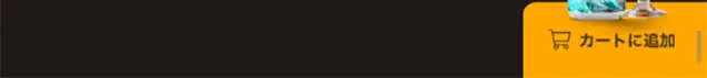 クリスタルIPAのLPデザイン（飲料・お酒／ブラック系／かっこいい系）スマホ版