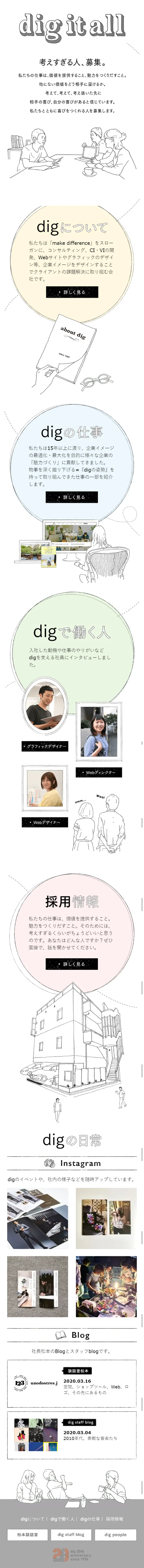 Careers Site LP design (Recruitment and Hiring / White-based / Simple) Mobile version