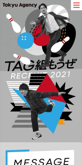 Tokyu Agency 2021 Recruitment Site LP design (Recruitment and Hiring / Shades of grey / Lively type) Mobile version
