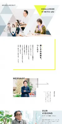 採用情報のLPデザイン（求人・採用関連／ホワイト系／シンプル系）PC版