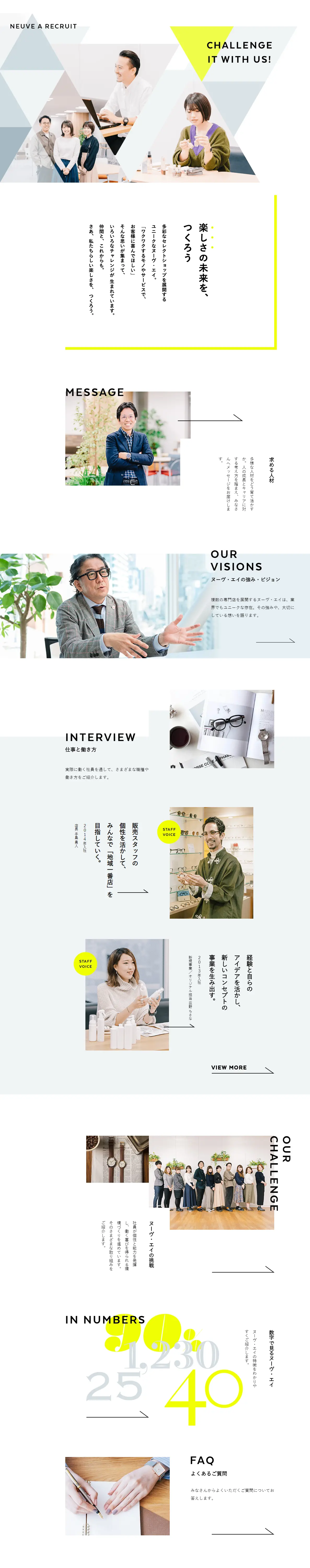 Recruitment Information LP design (Recruitment and Hiring / White-based / Simple) PC version