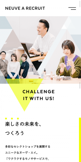 採用情報のLPデザイン（求人・採用関連／ホワイト系／シンプル系）スマホ版