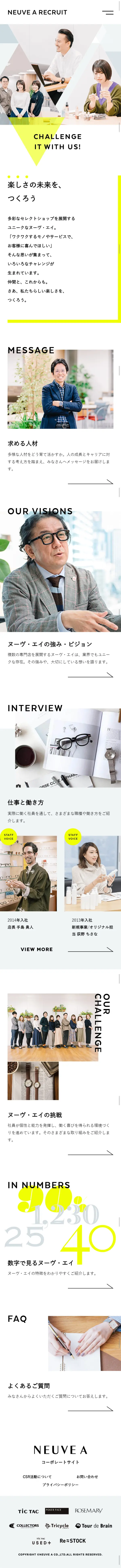 Recruitment Information LP design (Recruitment and Hiring / White-based / Simple) Mobile version