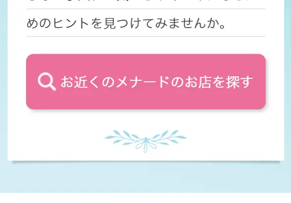 Skincare Special Feature LP design (Beauty, Skincare, Fragrance / Shades of blue / Clean-cut) Mobile version