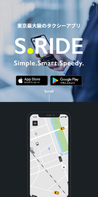 S.RIDE