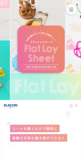 Flat Lay SheetのLPデザイン（日用雑貨／ホワイト系／シンプル系）スマホ版