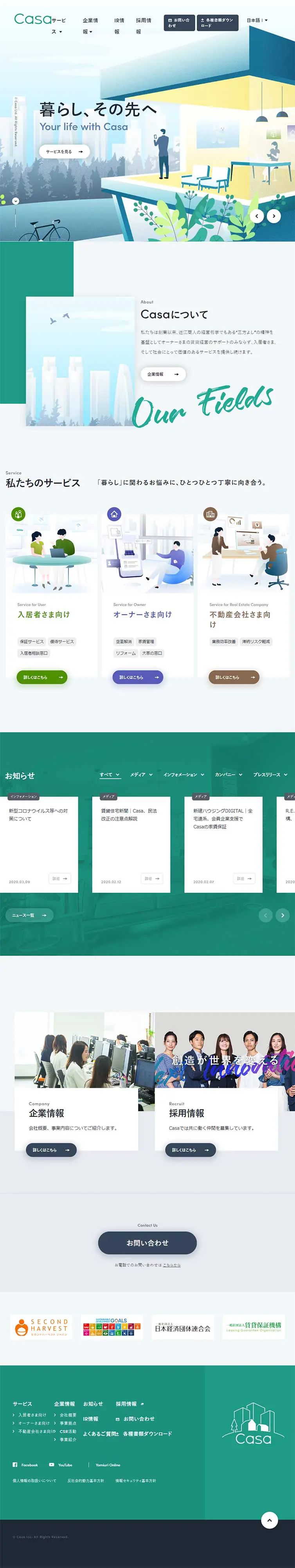 Casa Co., Ltd. LP design (Services, Insurance, and Finance / Green tones / Manga) PC version