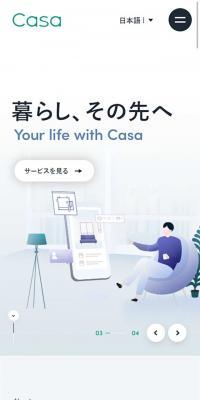 株式会社Casa
