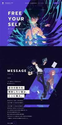 groxi株式会社採用サイトのLPデザイン（サービス・保険・金融／パープル系／マンガ・イラスト系）PC版