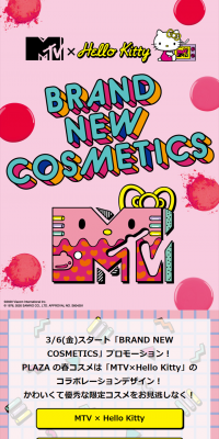 MTV×Hello Kitty