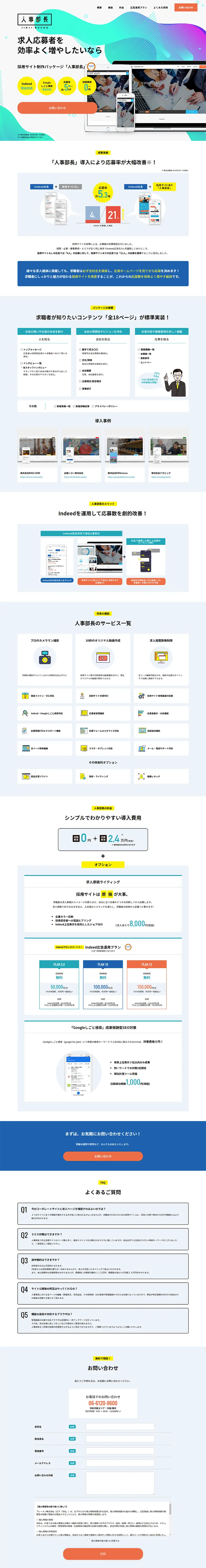Human Resources Manager LP design (Internet service / Shades of blue / Trust and Safety) PC version