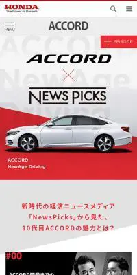 ACCORD × NewsPicks「ACCORD NewAge Driving」のLPデザイン（サービス・保険・金融／ブラック系／かっこいい系）スマホ版