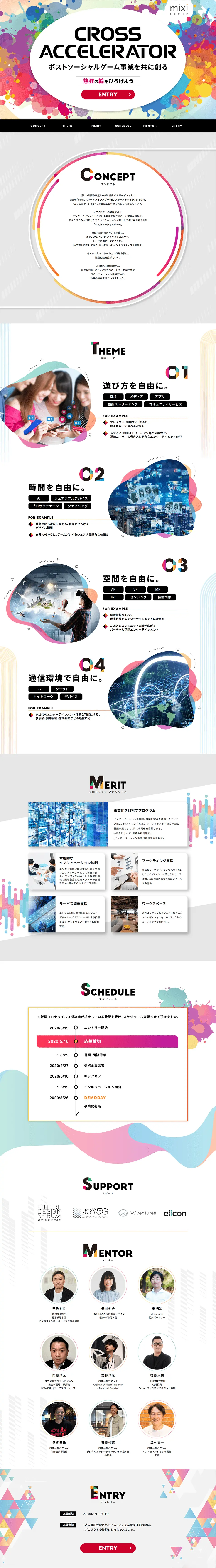 CROSSACCELERATOR LP design (Services, Insurance, and Finance / Multi-color type / Lively type) PC version