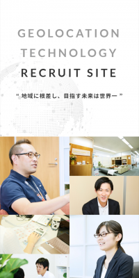 Recruitment Special Site