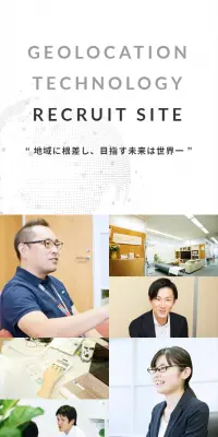 Recruitment Special Site LP design (recruitment / White-based / Trust and Safety) Mobile version