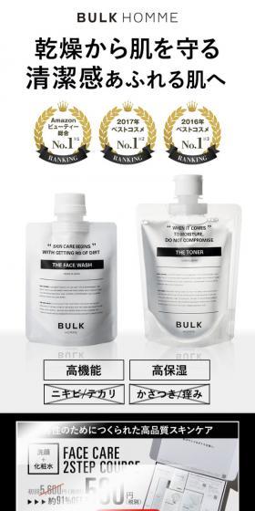 For skin that feels fresh and protected from dryness.