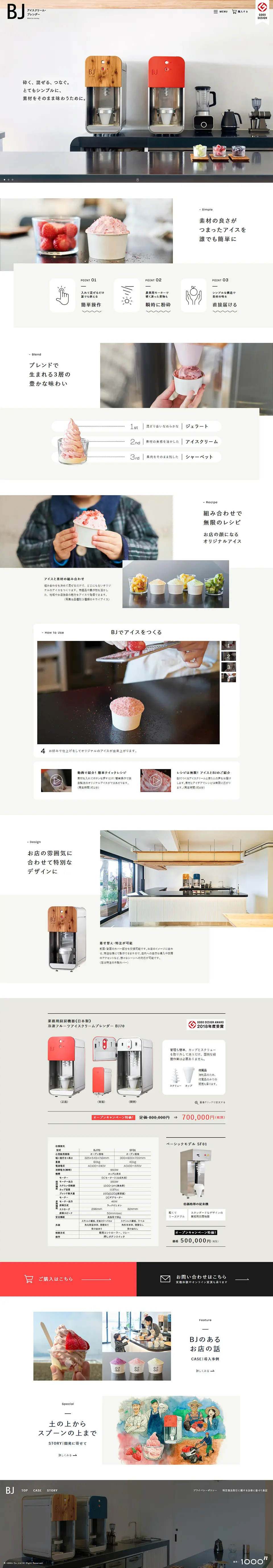 BJ LP design (pc / White-based / Simple) PC version