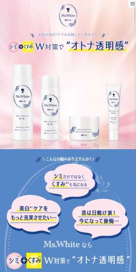 For those who desire advanced whitening care!