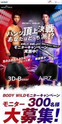 Pants Ultimate Showdown: Which are you for?