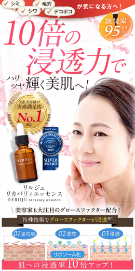 Achieve firm, radiant, glowing skin with 10x penetrating power.