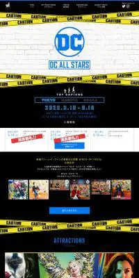 DC ALL STARSのLPデザイン（サービス・保険・金融／ブラック系／かっこいい系）PC版