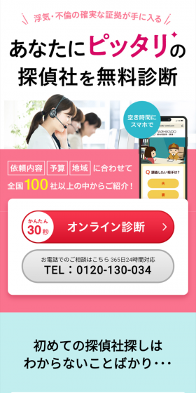 Machikado Sodansho -Detective- LP design (Internet service / Pink shades / Trust and Safety) Mobile version