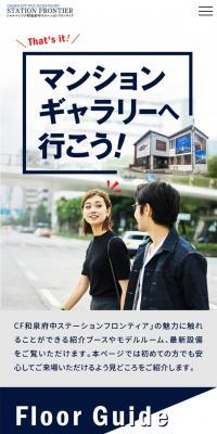 Let's go to the condominium gallery!