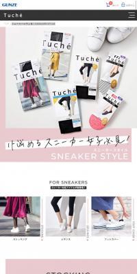 スニーカー女子必見！SNEAKER STYLE