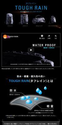 Tafurain
