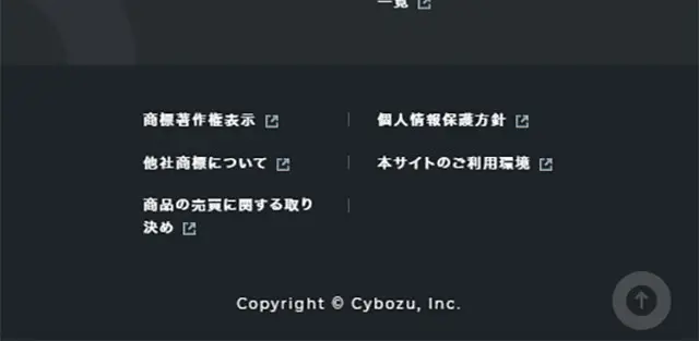 Cybozu Office LP design (Internet service / Shades of blue / Simple) Mobile version