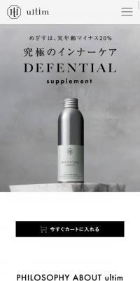 DEFENTIAL supplement