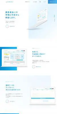 NP掛け払いのLPデザイン（サービス・保険・金融／ホワイト系／信頼・安心系）PC版