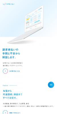 NP Kakebarai