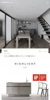 コーポレートサイトのLPデザイン（サービス・保険・金融／ホワイト系／シンプル系）スマホ版